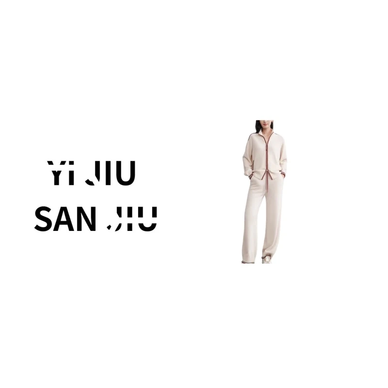 【小泽甄选】简约时尚套装 SJ雅家套装123AW4/7AW4