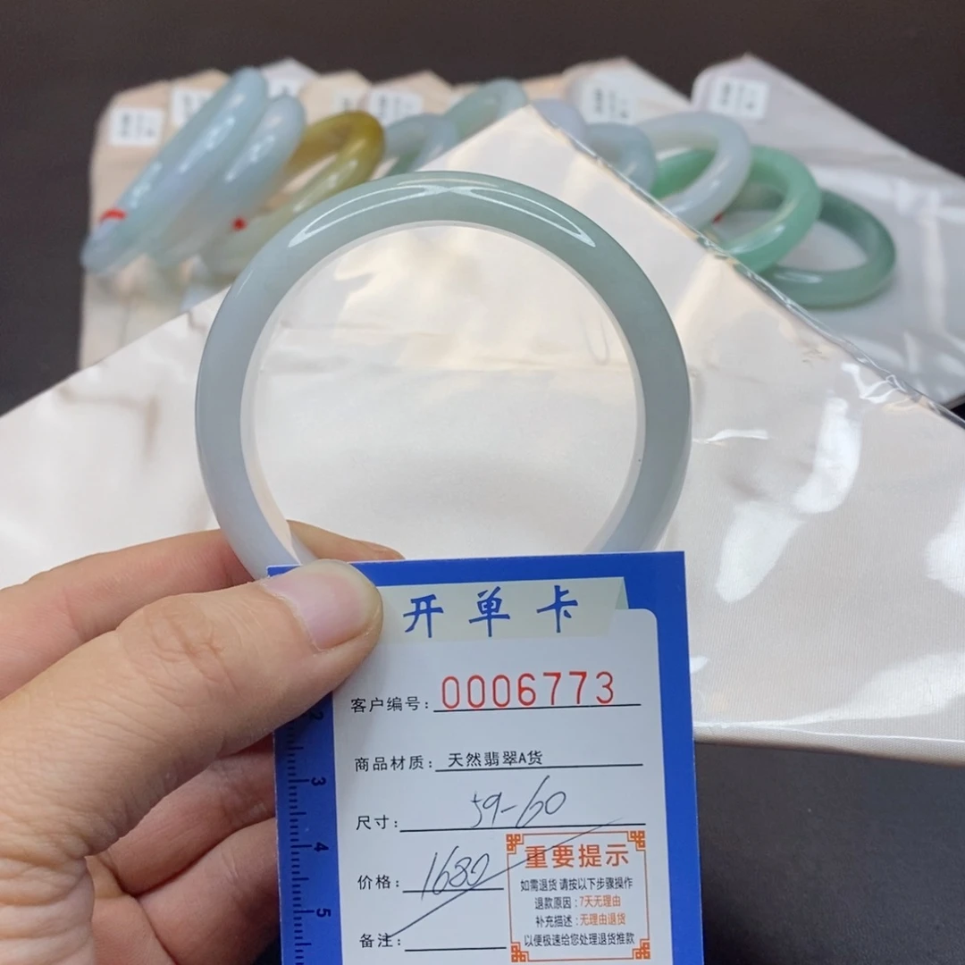 翡翠手镯未镶嵌半***卜翡翠