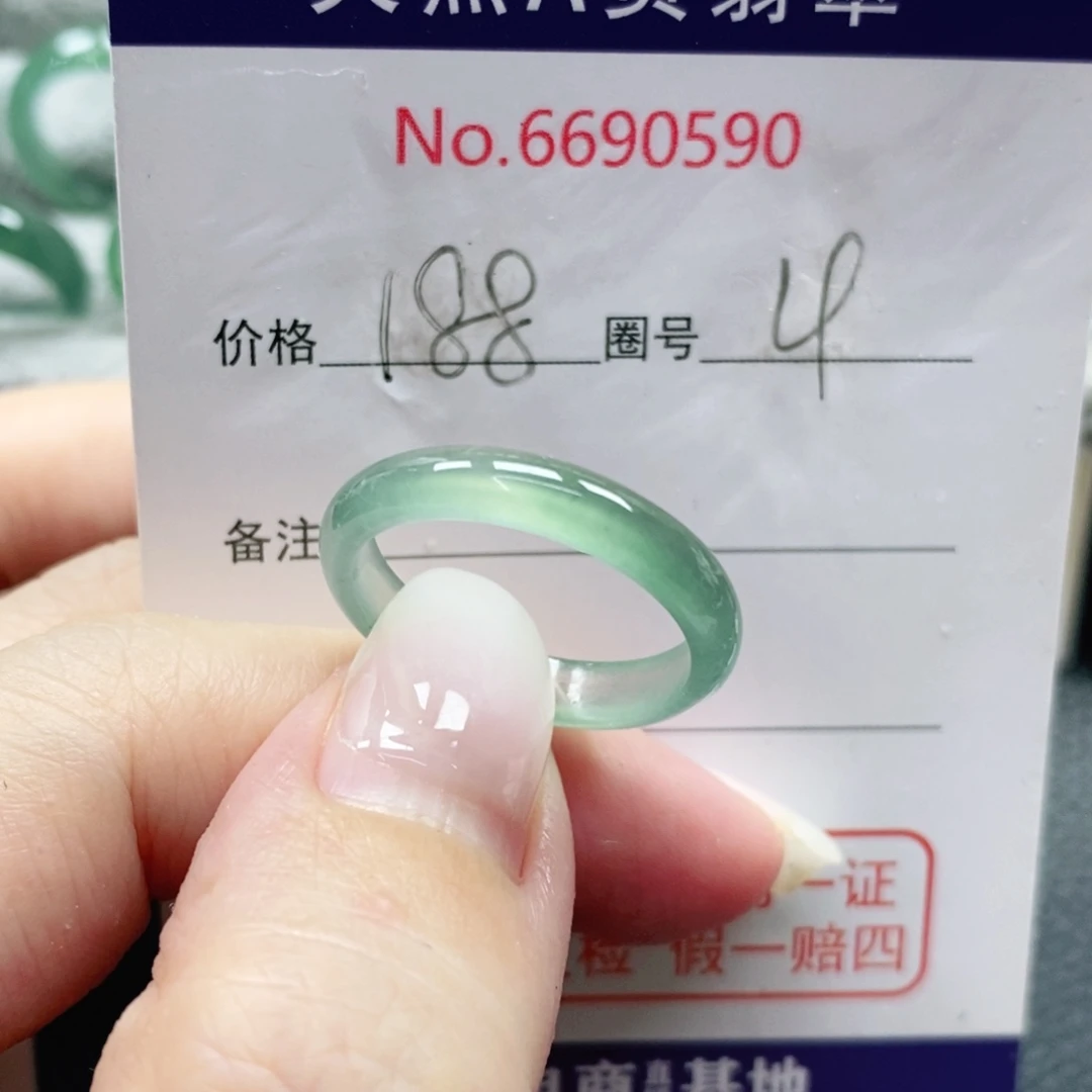 翡翠未镶嵌戒指天然