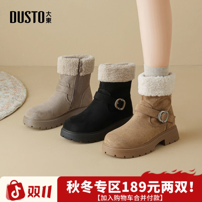 大东女鞋加绒保暖棉靴2025秋冬棕色厚底增高防滑短筒时装靴子0601