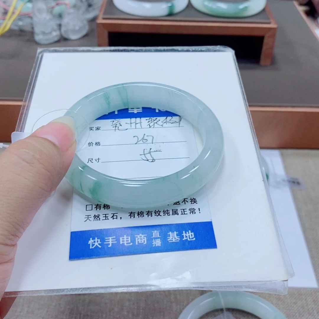 兖***告石英岩玉手镯未镶嵌