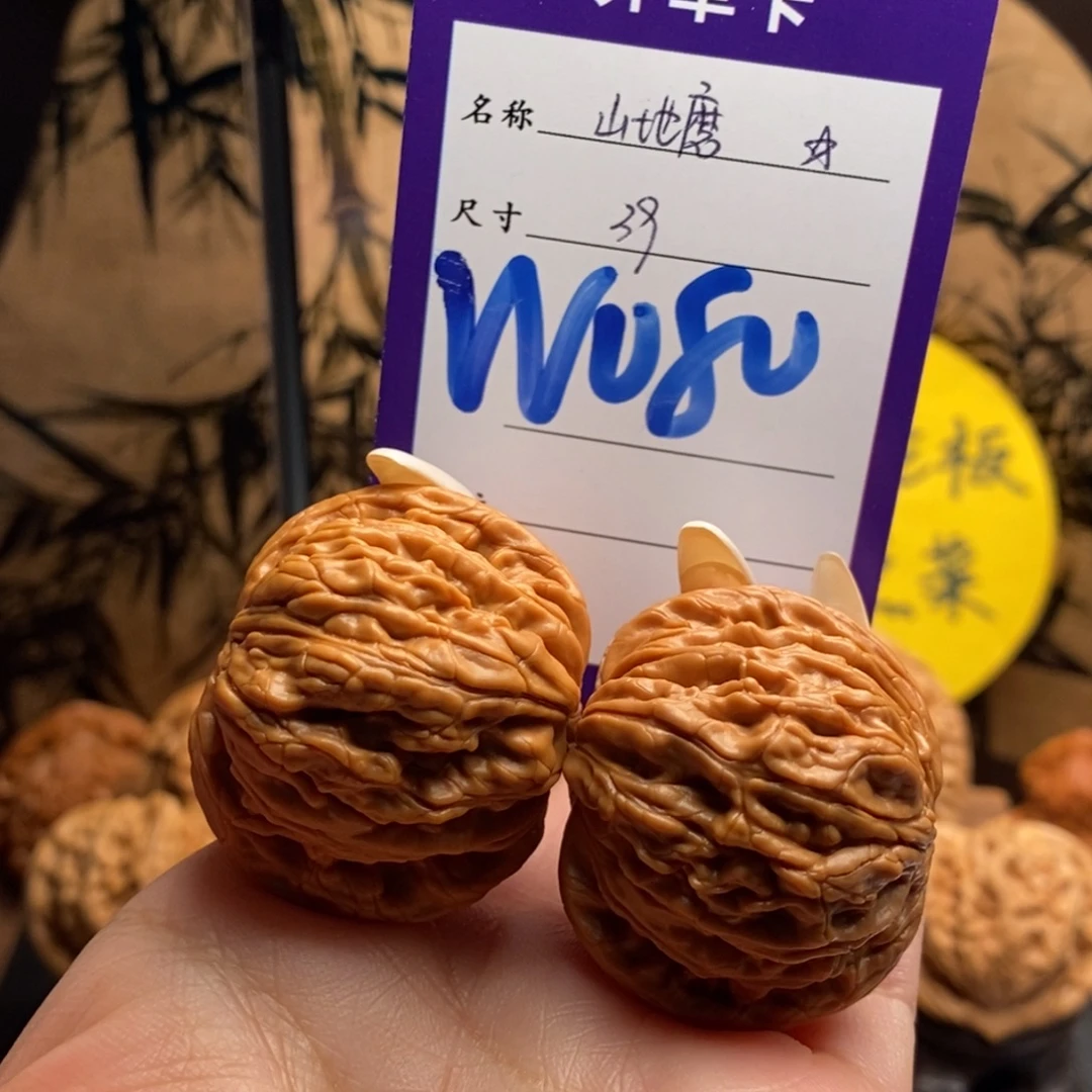 文玩核桃把件山地磨39