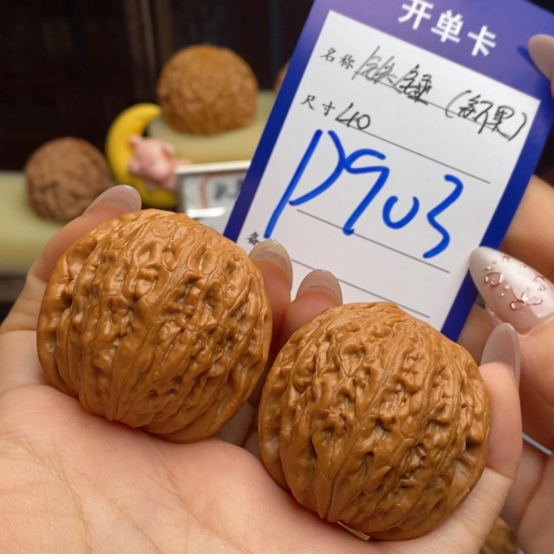 文玩核桃吊坠铁锤