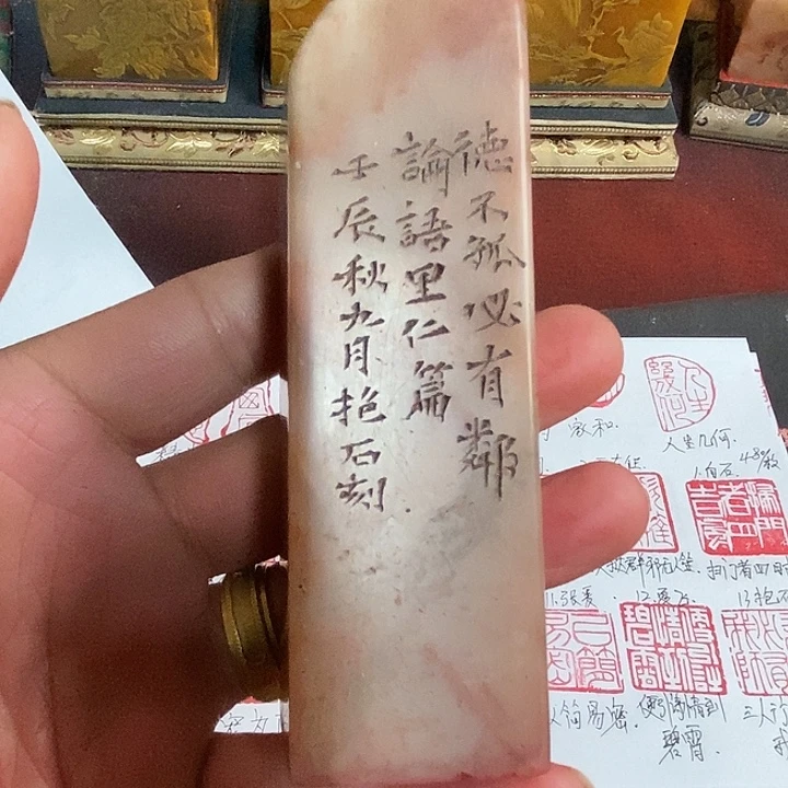 乒***乓印石寿山石寿山石精品芙蓉石