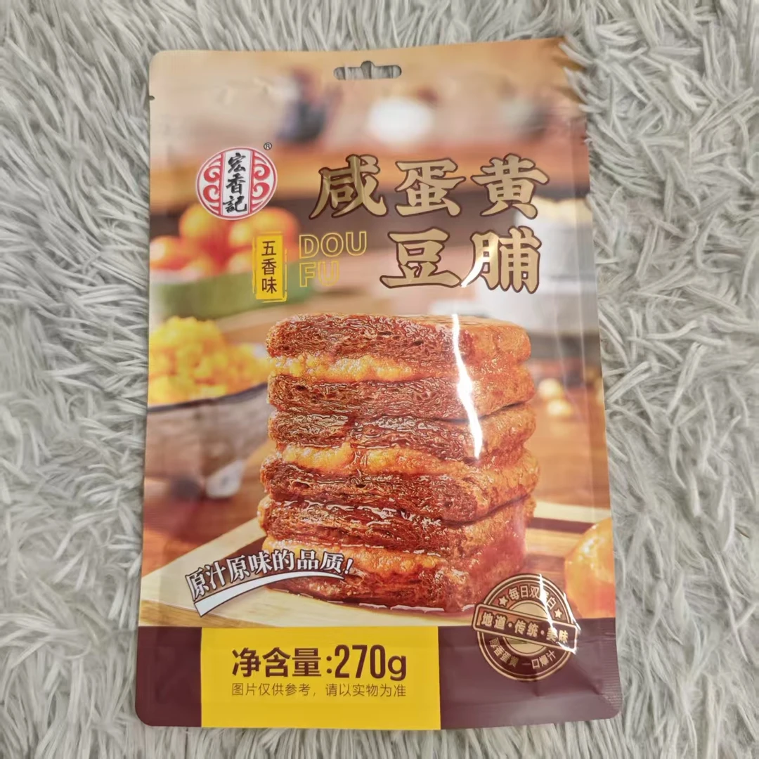 咸蛋黄豆脯(五香味)