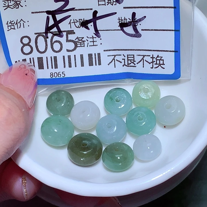 叁***岁翡翠未镶嵌颈饰ggg