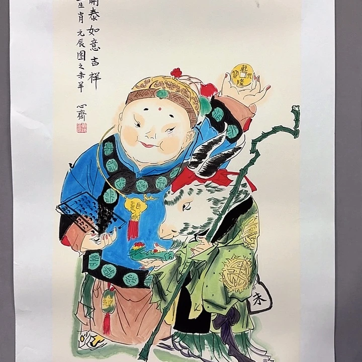 国画亲笔手绘放心去藏