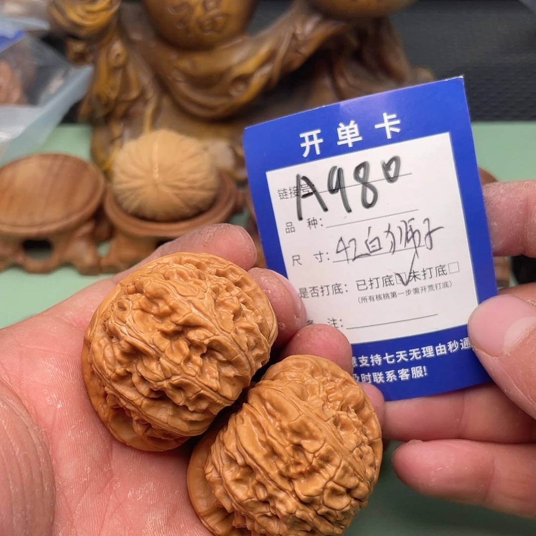 文玩核桃把件核桃