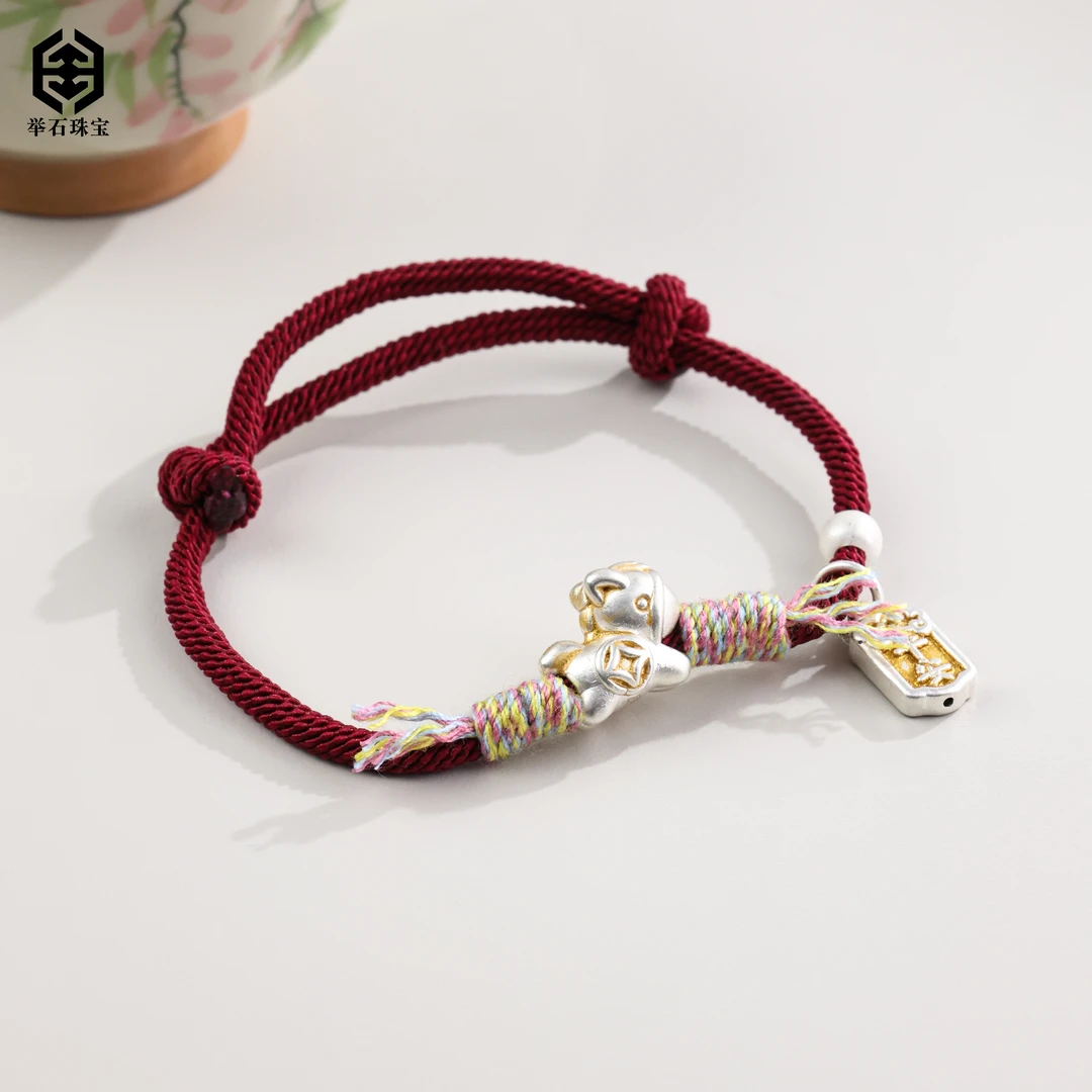 足银银制品 【举石珠宝】T1221-127-88足银手绳（一件/多样性发）K