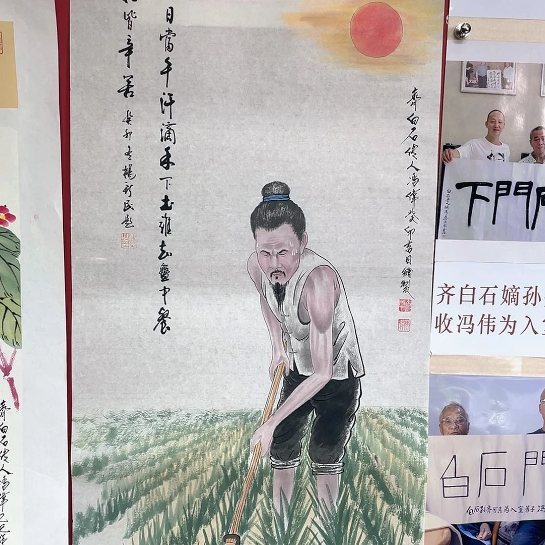 【闪购商品】国画冯老师手绘作品
