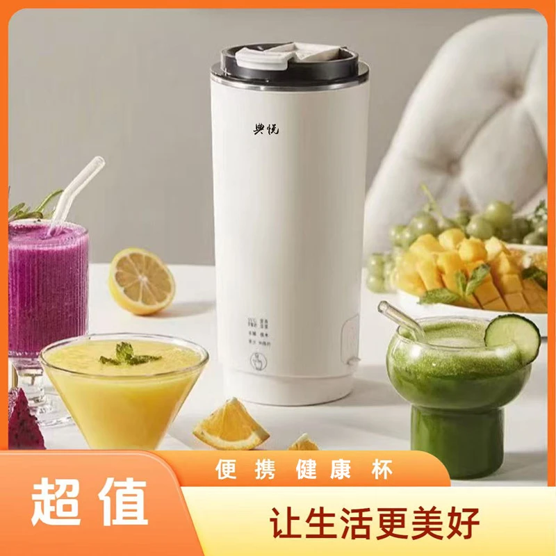 便携式豆浆机营养机豆浆原料包直饮小型豆浆全自动家用预约破壁机