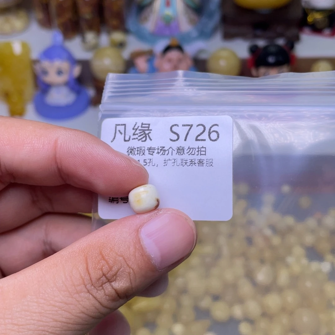 未镶嵌琥珀珠宝奇石?****啊