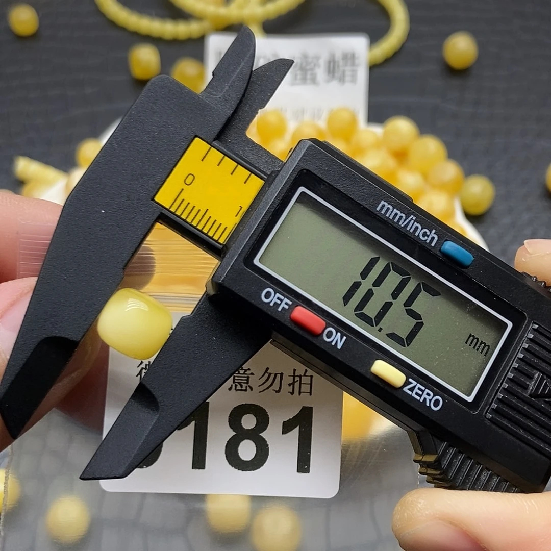 蜜蜡未镶嵌珠宝奇石0181