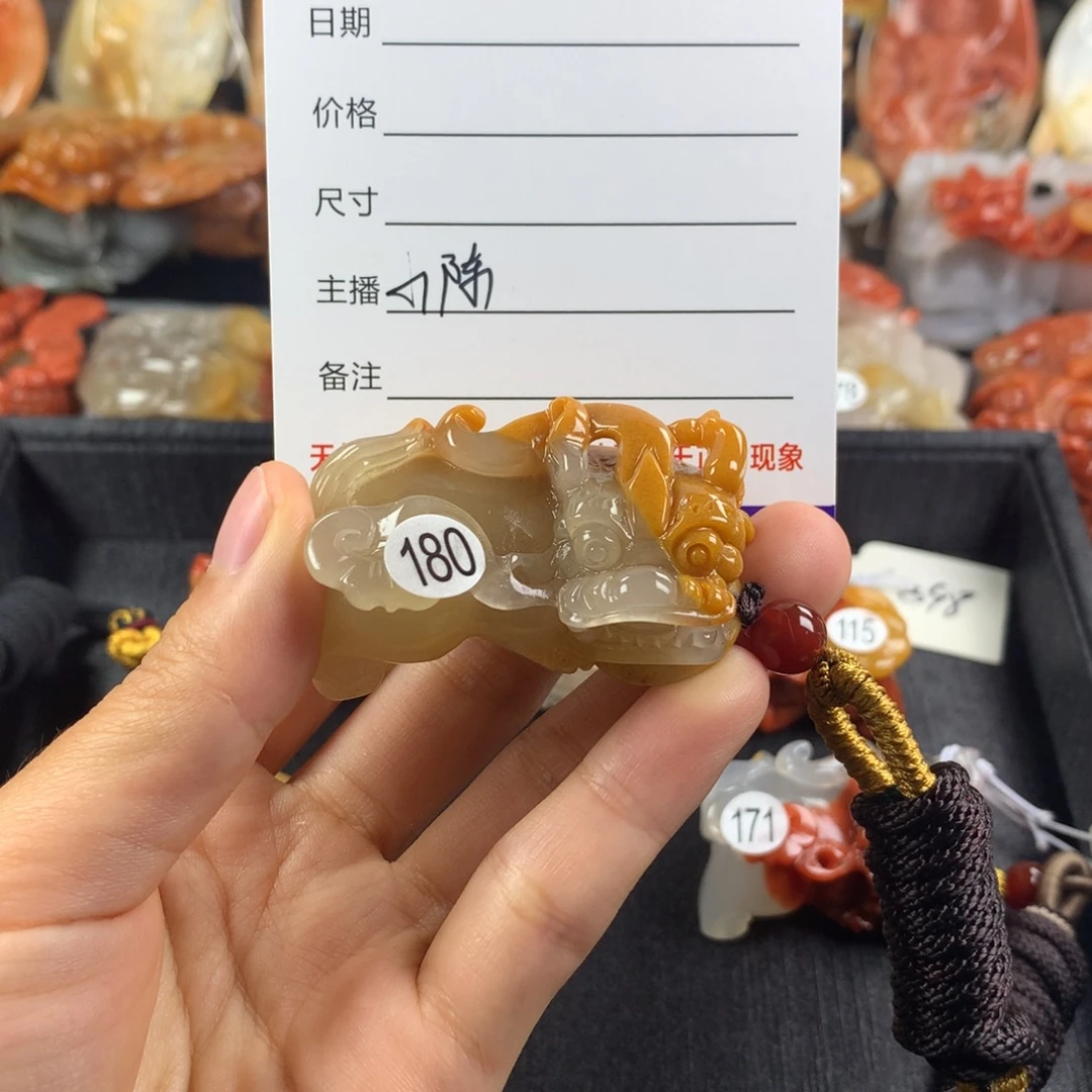 用***1石英质玉（黄龙玉）未镶嵌挂件