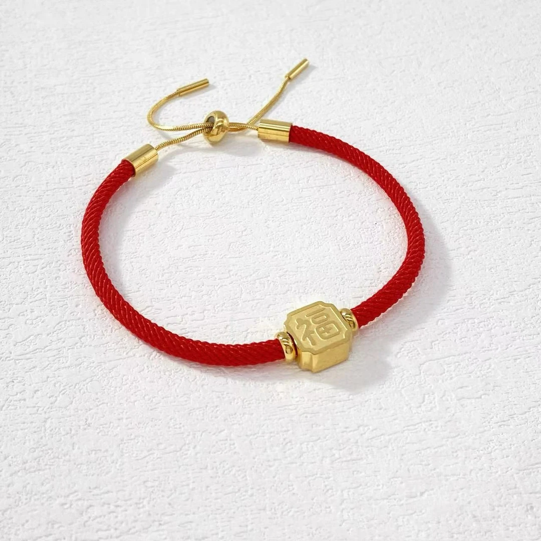 钛钢手链 木木（RZ6431）可抽拉红绳手链