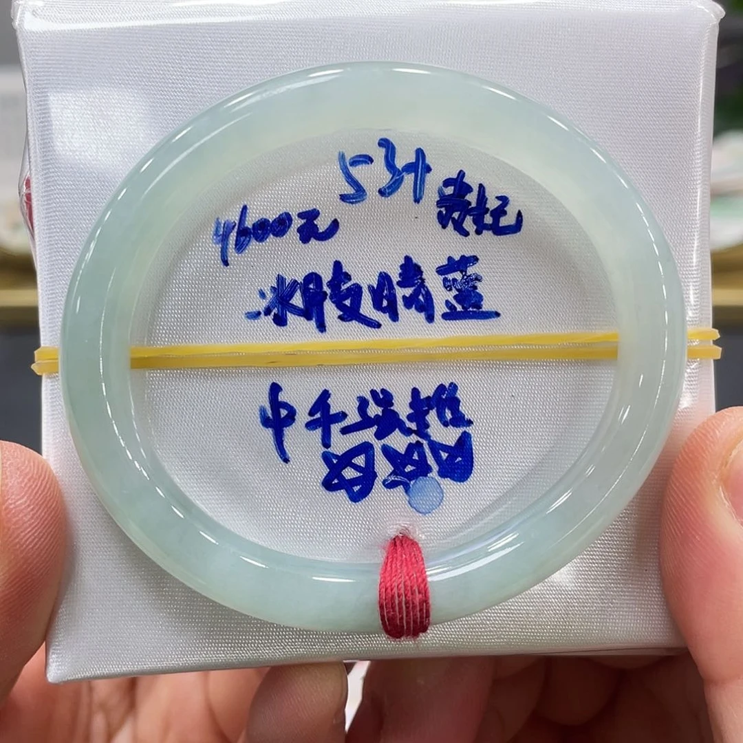 未镶嵌手镯翡翠翡翠