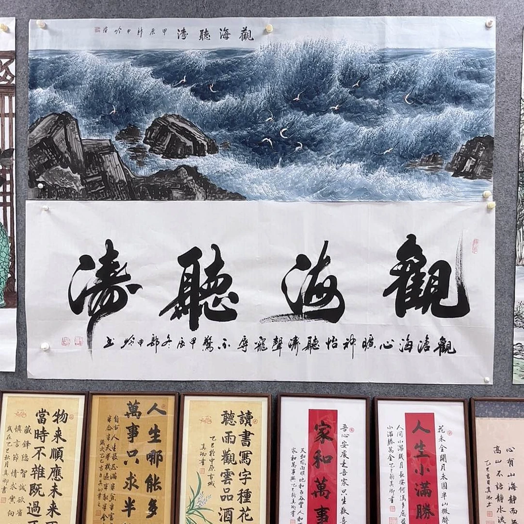 国画国画作品多次