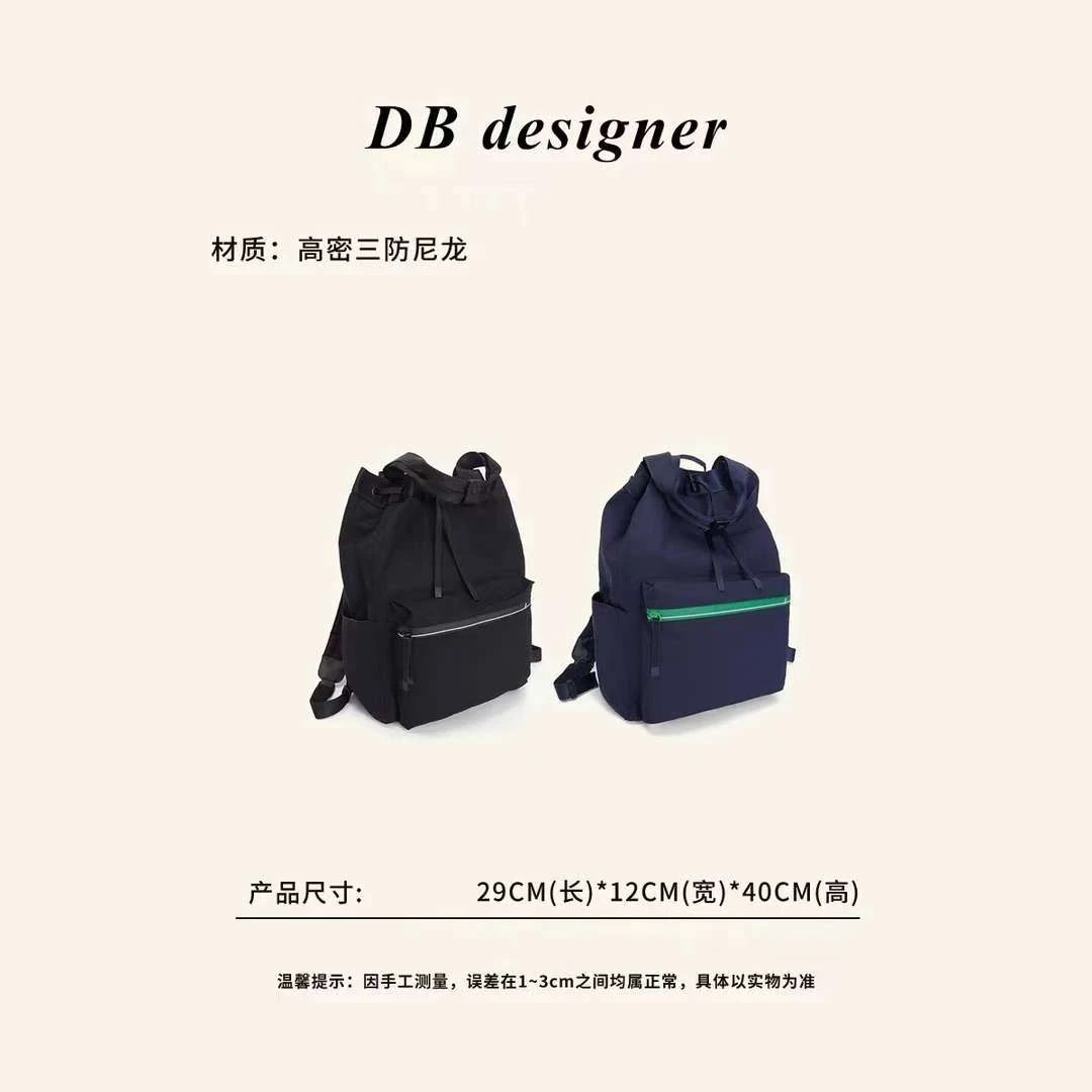 出日原单Ab家大容量防水多隔层多功能背包8808