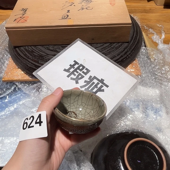 瓷片呀工艺品摆件瓷器摆件正能量