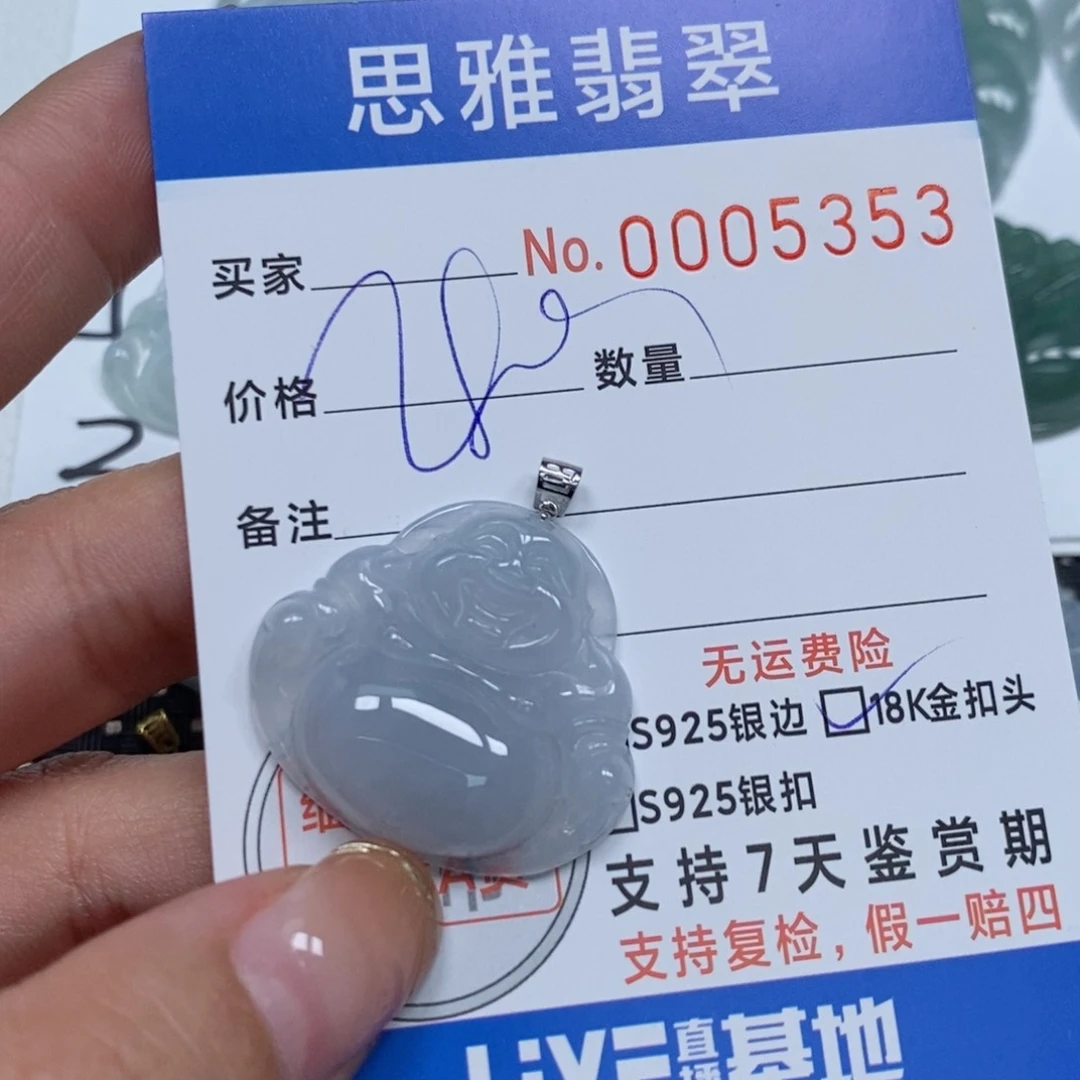 翡翠颈饰未镶嵌天然缅甸翡翠