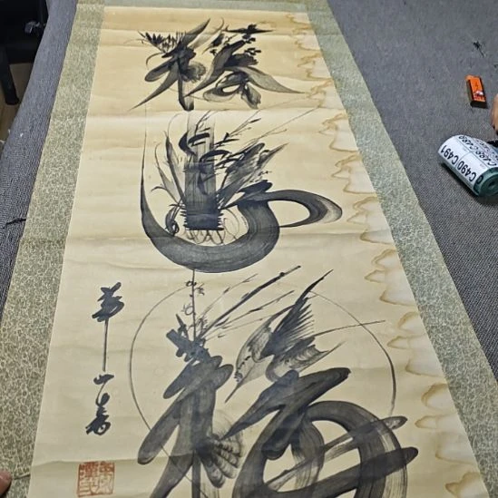 忘***你字画字画字画字画