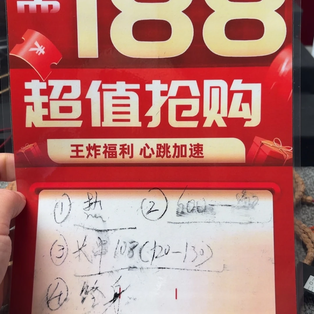 柏香籽/百香籽吊坠