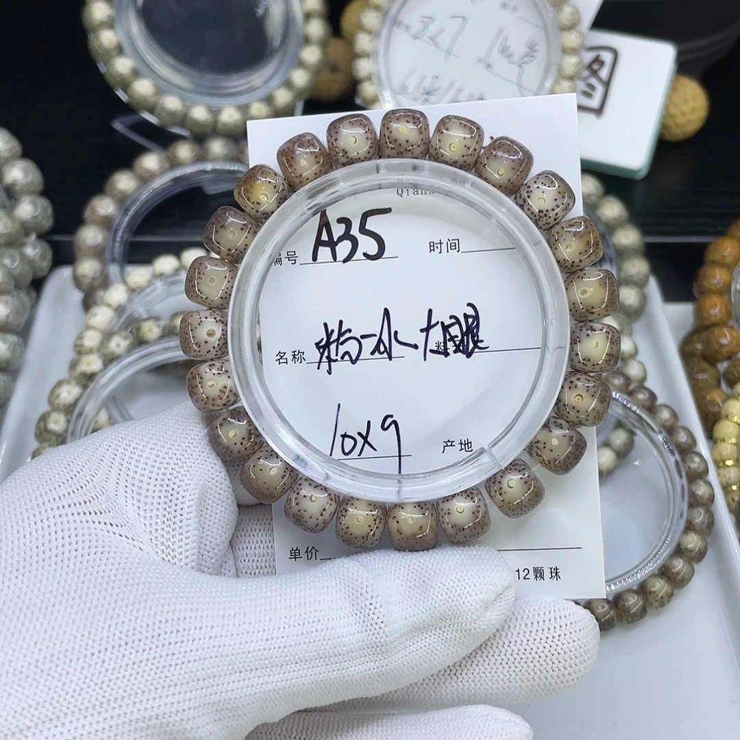 手串星月菩提A35粉冰大眼