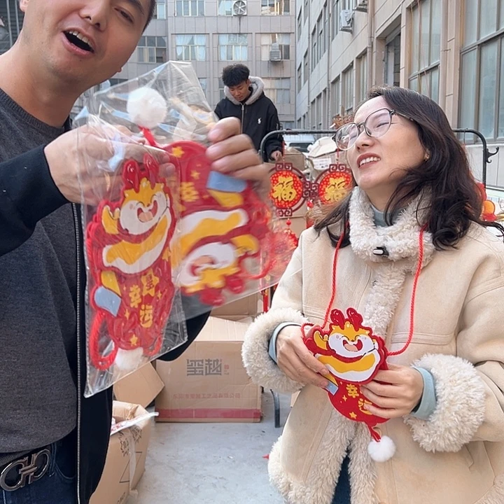 毛毡红包一对红包