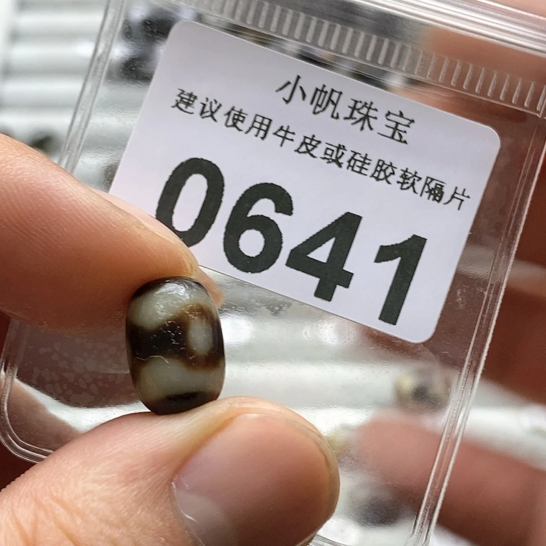 玛瑙/玉髓玛瑙0641未镶嵌