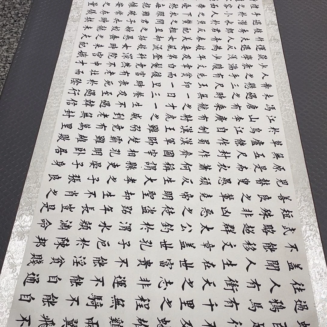 书法老师真人手写49卷轴寒窑赋