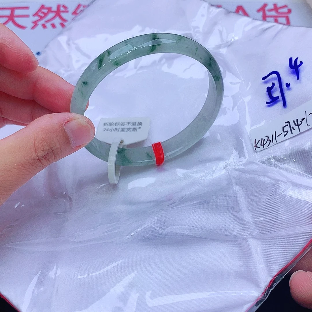未镶嵌手镯翡翠翡翠