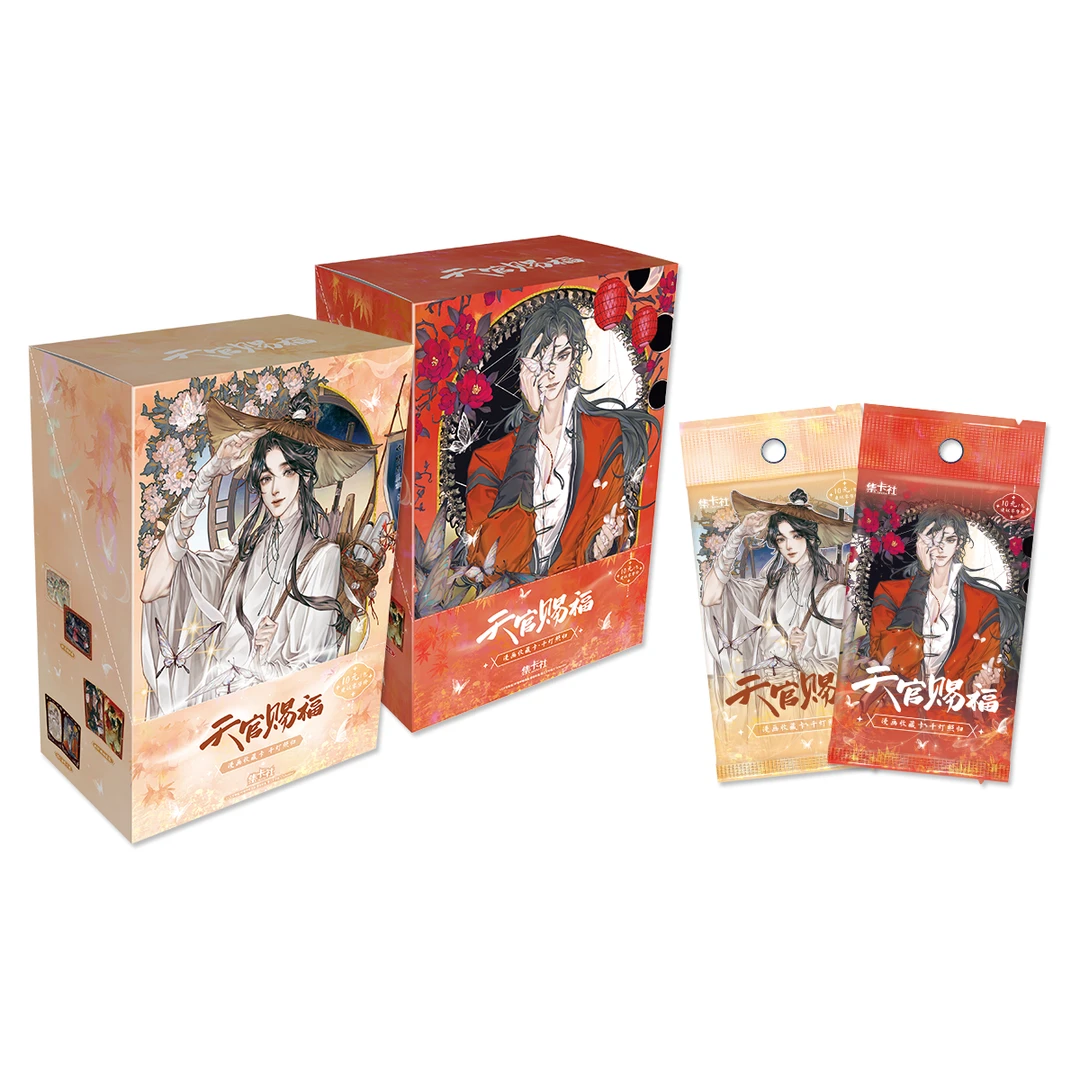 【平拆】集卡社《天官赐福》-千灯照归 -正版周年纪念收藏卡牌