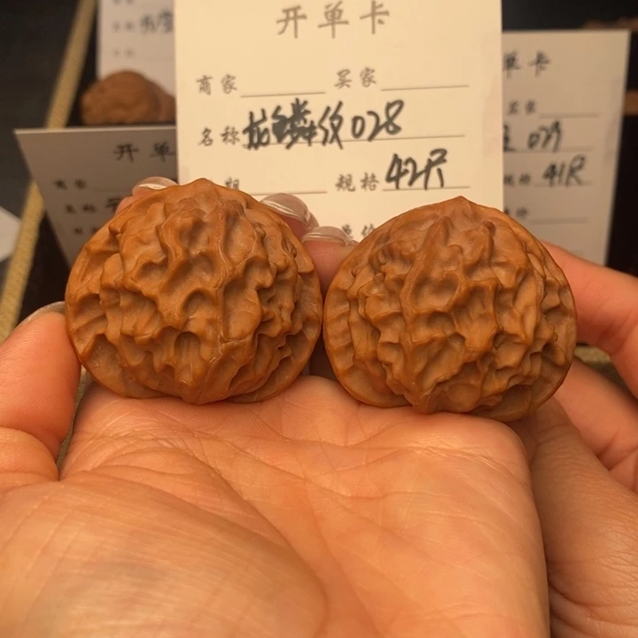 文玩核桃把件龙鳞纹42