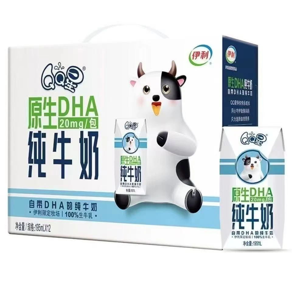 6月产QQ星DHA/酪蛋白195ml*12盒牛奶