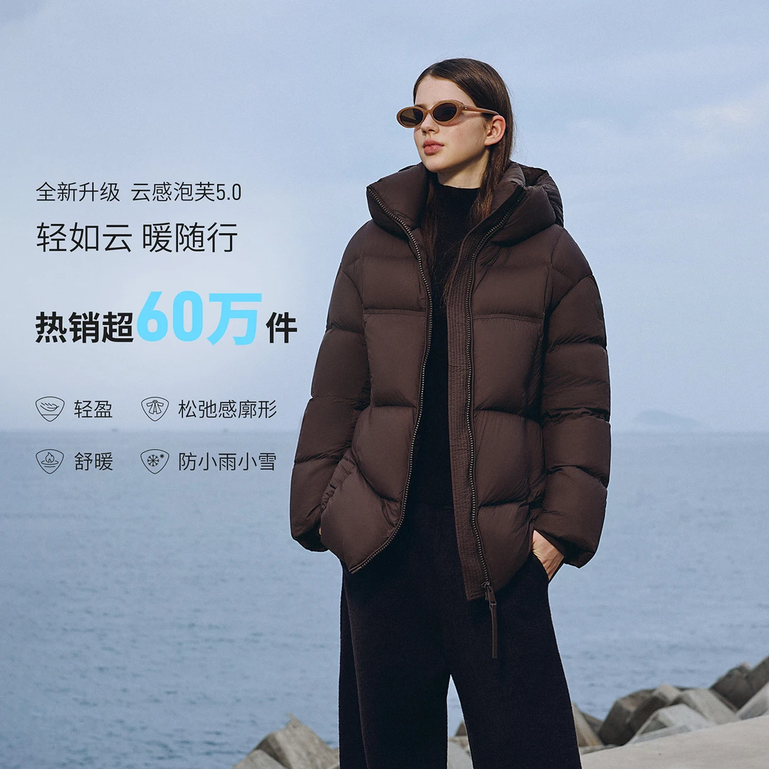 坦博尔女装云感泡芙短款流光风保暖舒适休闲时尚户外羽绒服582Z