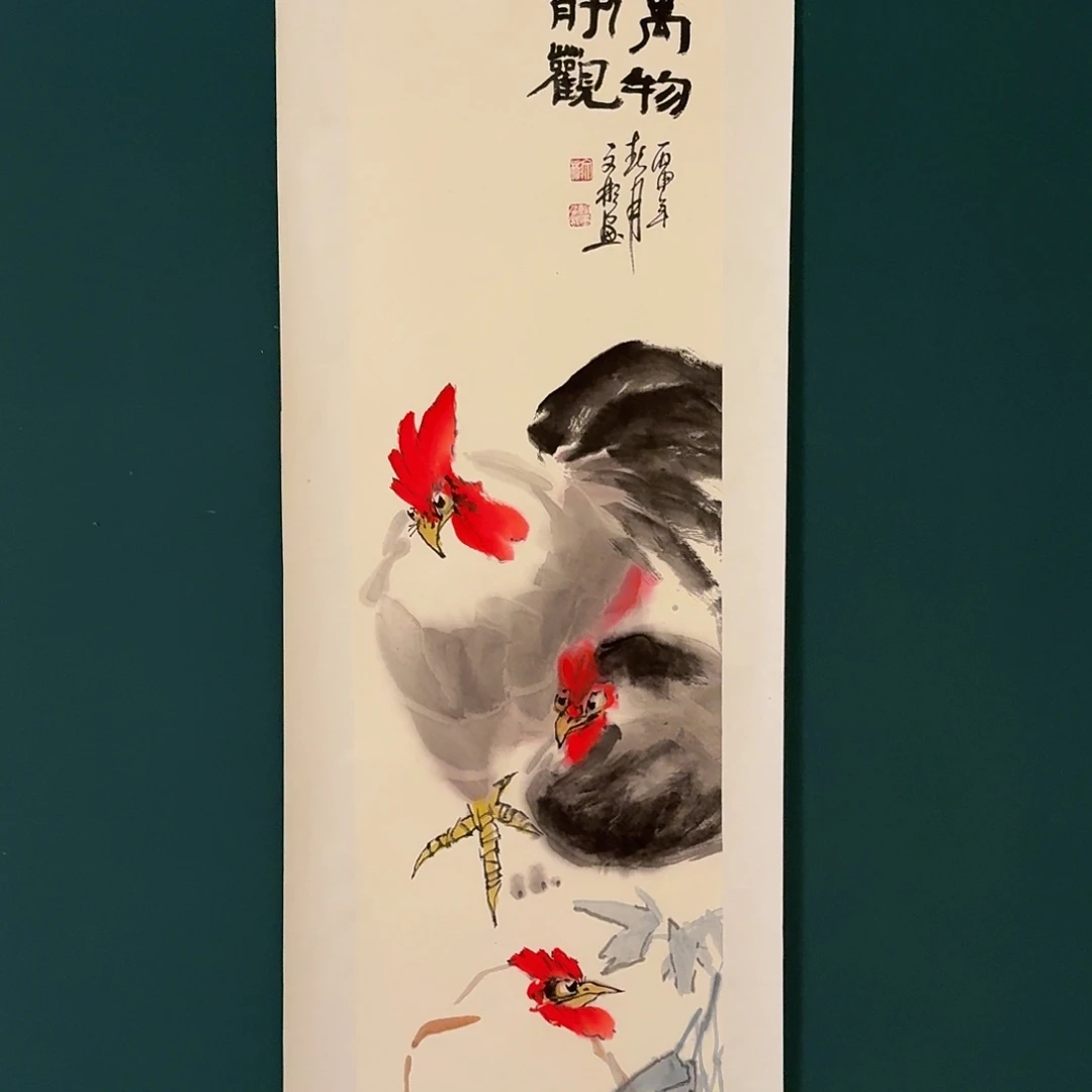国画溥老师作品画作