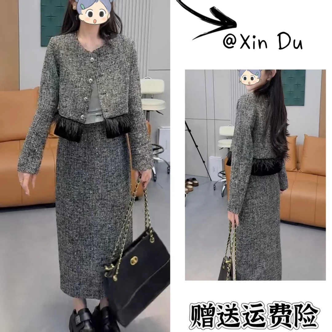 2025秋季新款时尚显瘦气质女士网红洋气两件套百搭款D23412