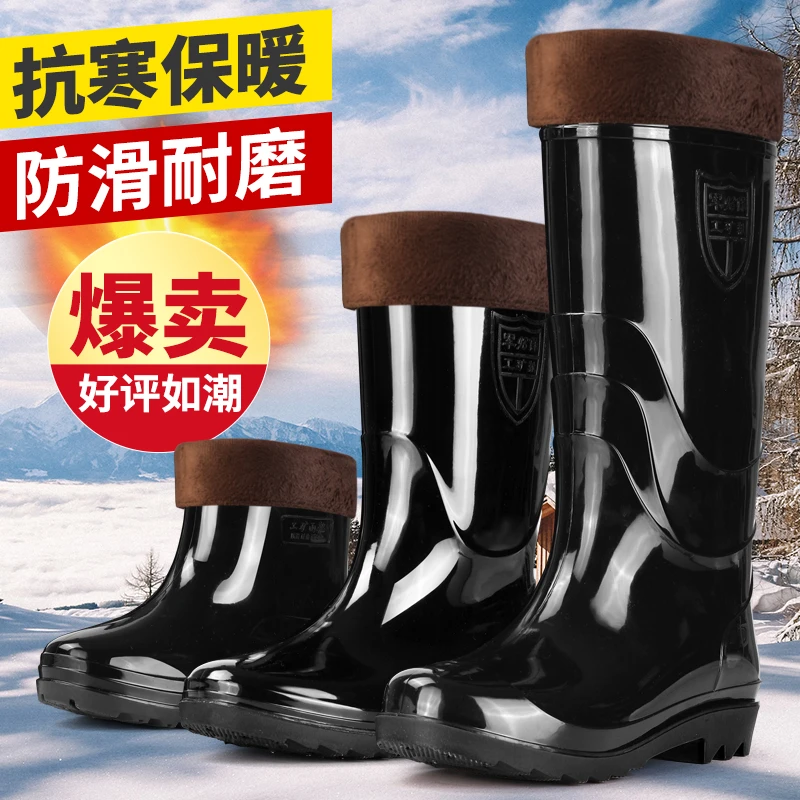 加厚牛筋底工地胶鞋男士高筒水鞋水靴中筒劳保厨房耐酸碱保暖雨靴