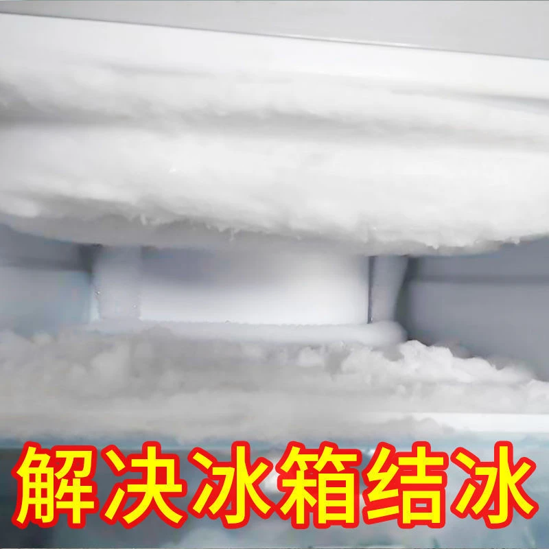 多功能冰箱管道疏通器积水排水孔冰箱疏通刷五件套带毛刷清洁家用