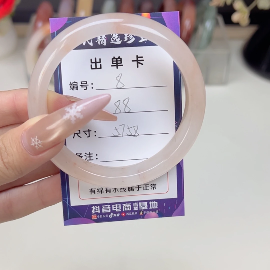 石英质玉未镶嵌手镯