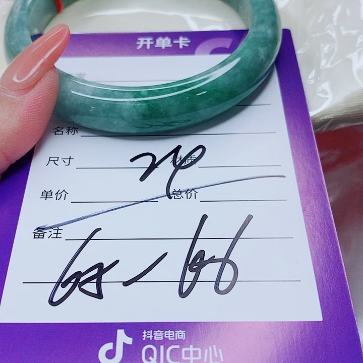 翡翠未镶嵌手镯（圆镯）