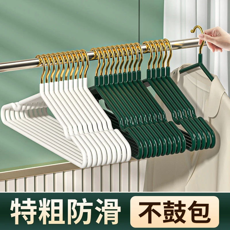 西邮哥【新疆包邮】金钩特粗衣架家用无痕挂衣晾衣架挂钩衣架子衣撑