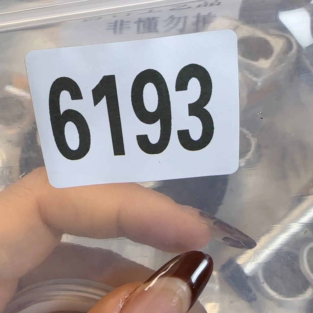 新号开播福利多多