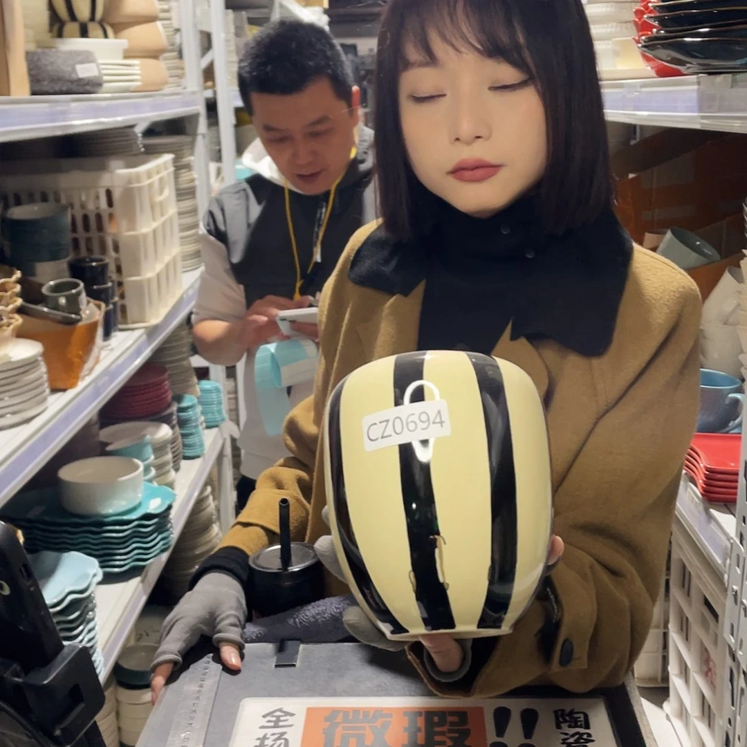 杯0694。          2个