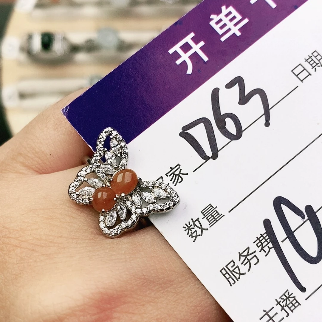 未镶嵌戒指翡翠1111111111