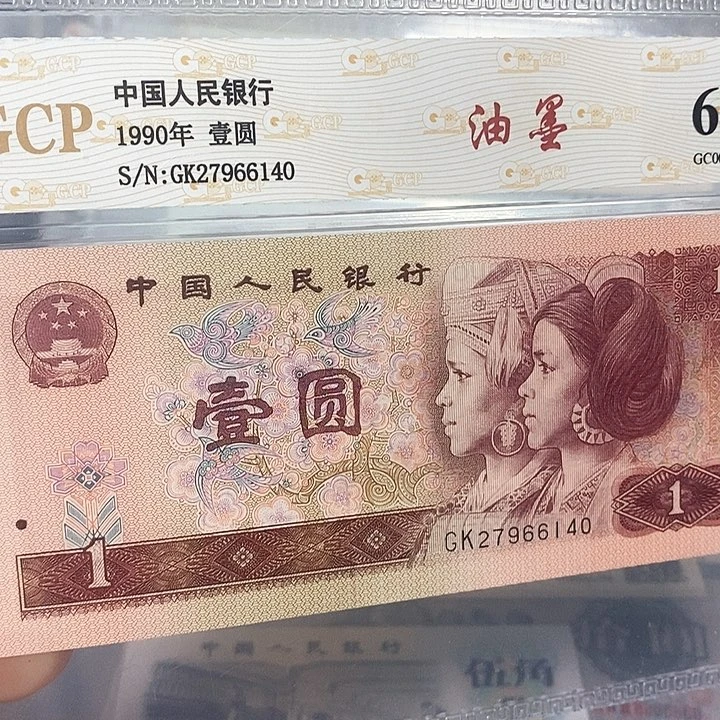 印刷油墨27966140，，，，，，，