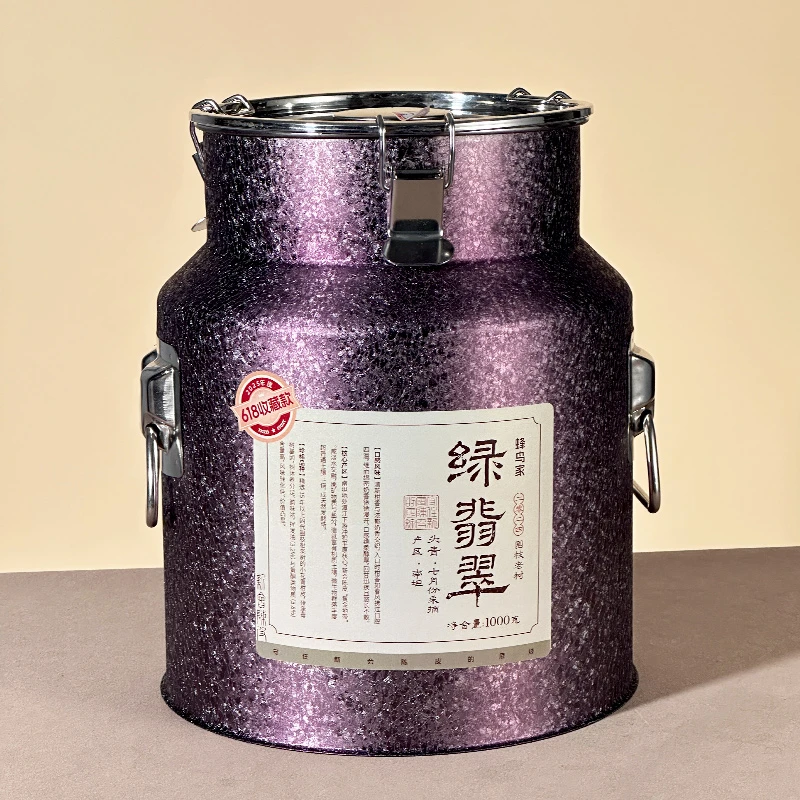 【蜂鸟陈皮人家 茶系列】绿翡翠