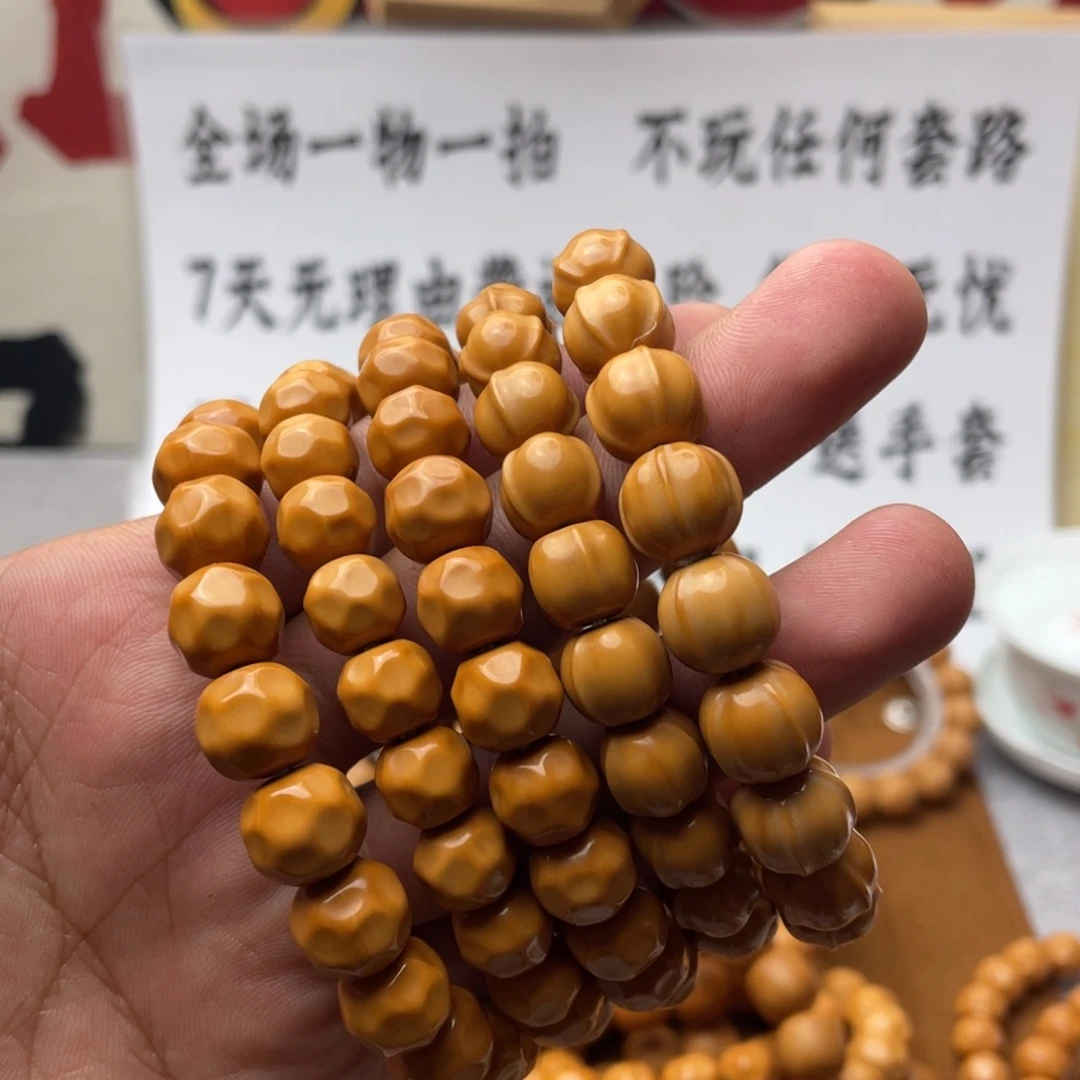 猴头核桃手串开播福利10猴头任选一条