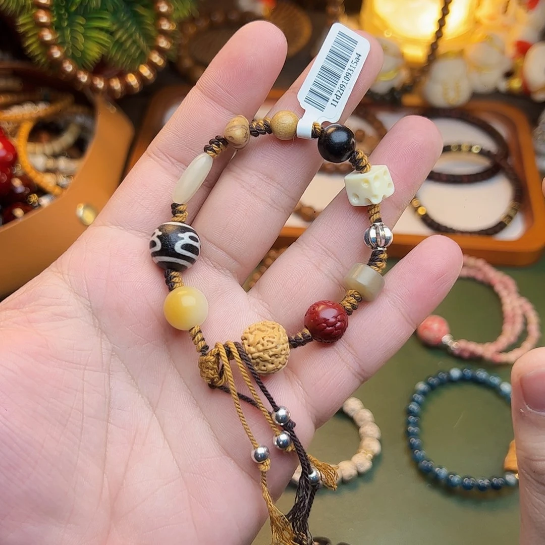 菩提根/象牙果手串