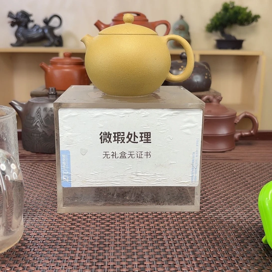 C***哥紫砂茶壶微瑕处理